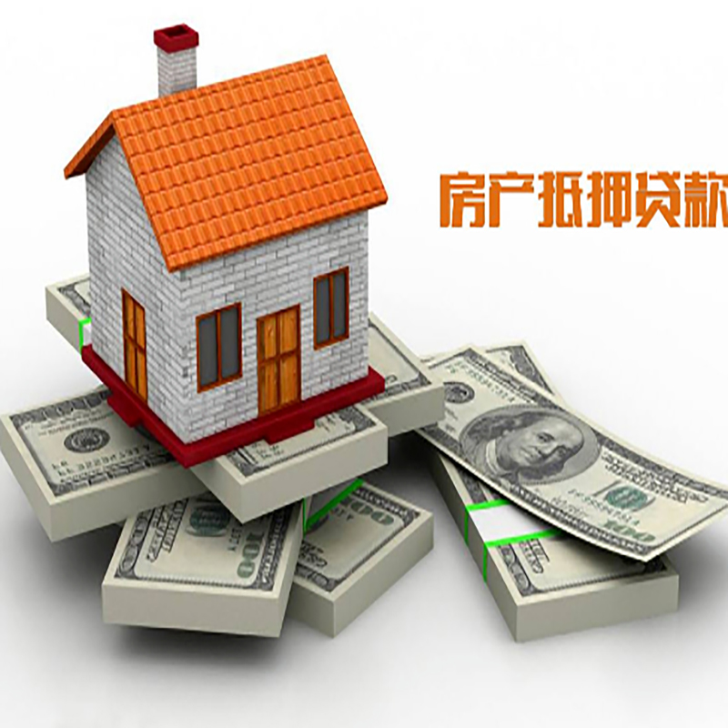 耿马办理重庆商业抵押贷款办理流程有哪些