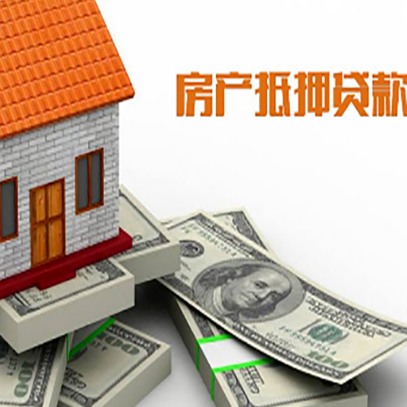 耿马按揭房抵押贷款逾期怎么办?